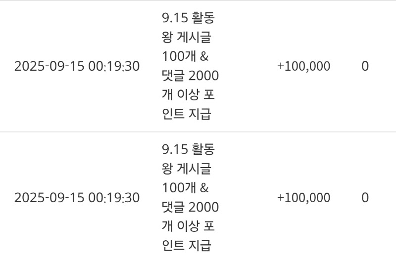 활동포 감사합니다