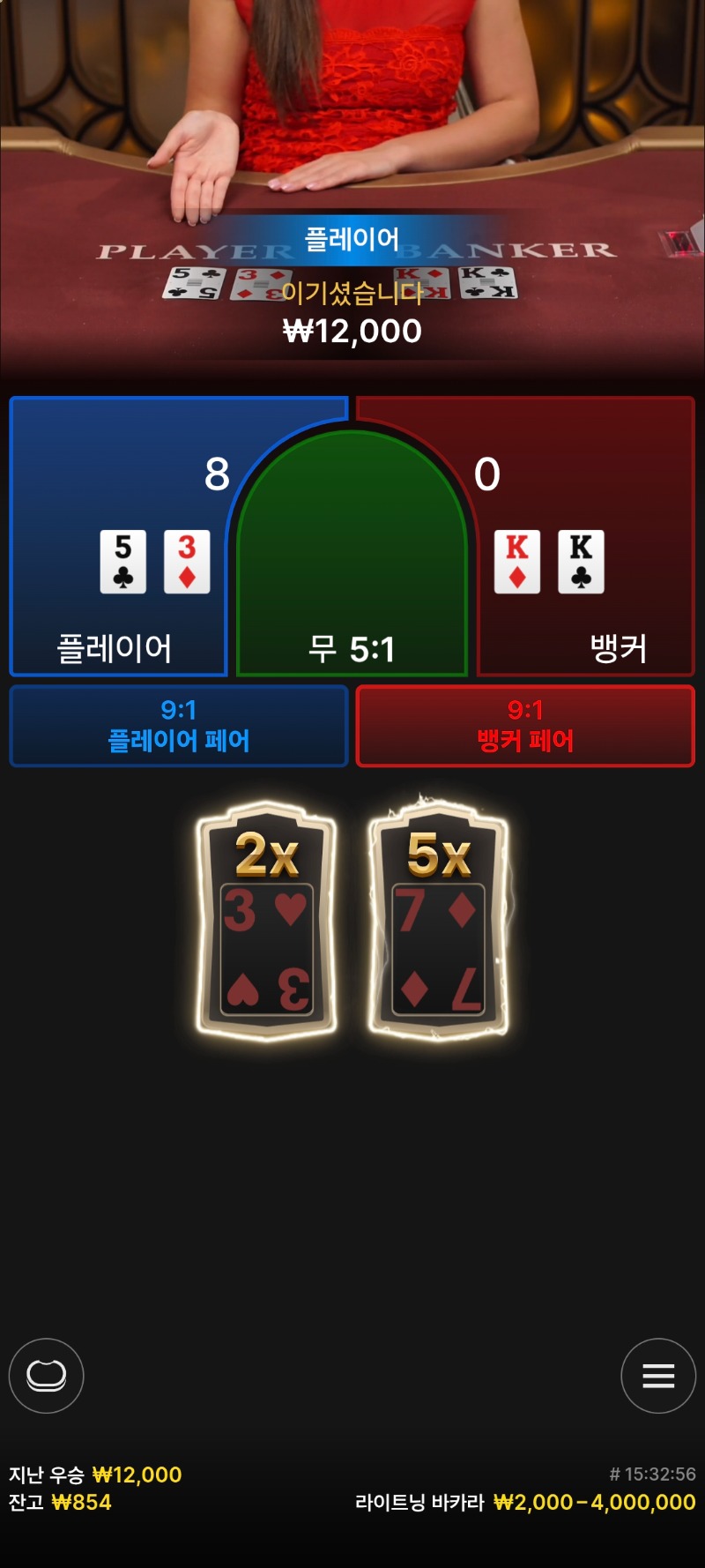 소액바카라1승
