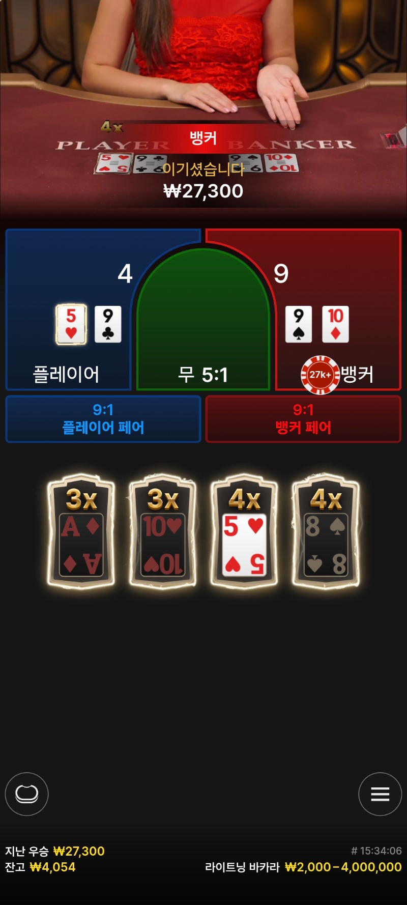 소액바카라3승