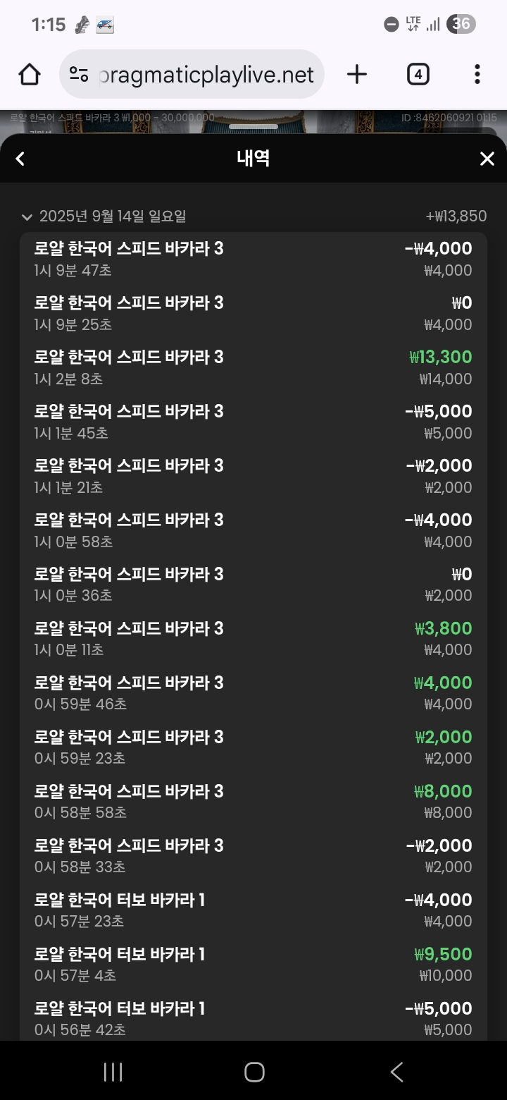 루징 승 슬롯패..ㅠㅠ