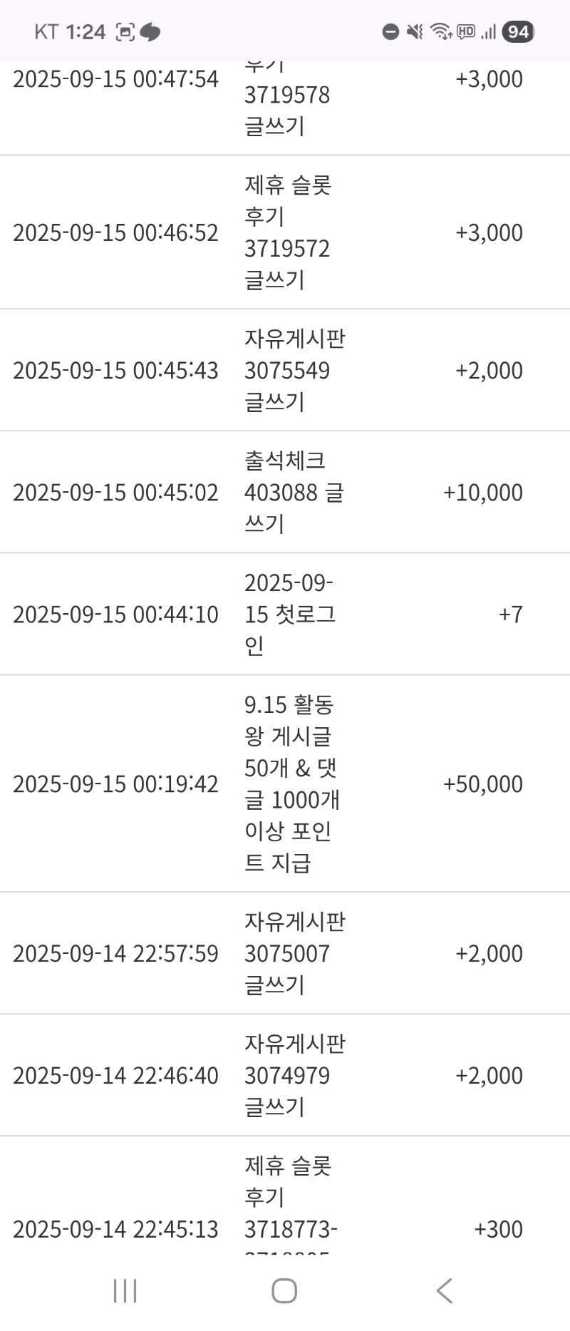 활동포 감사합니다