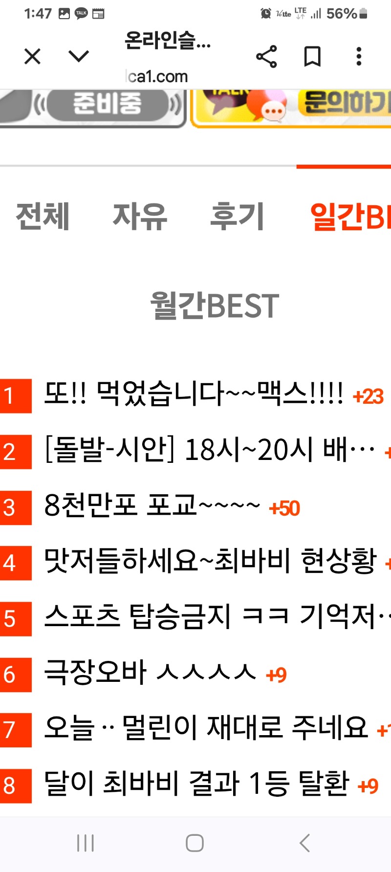 우와!!!!드뎌 1등 입니다~~~