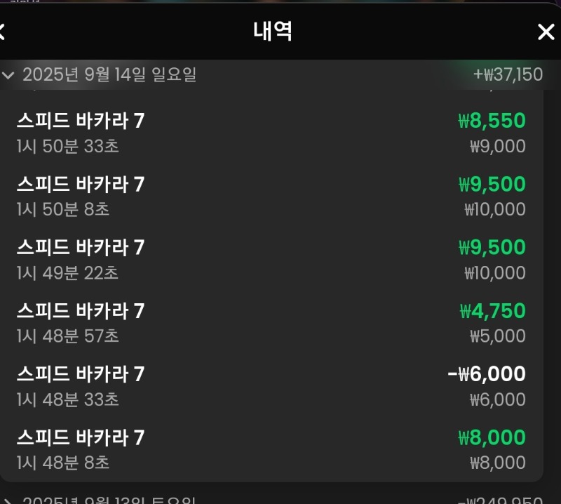 소액바카라 승