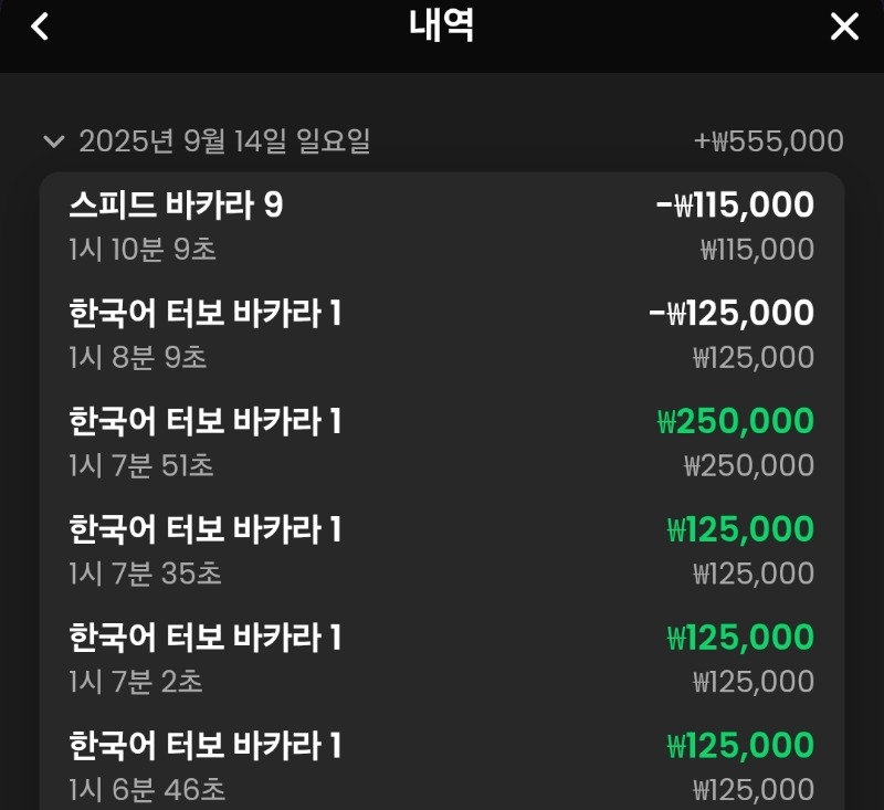 카라 승