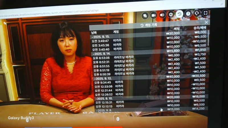 바카라 소액 과 보조개