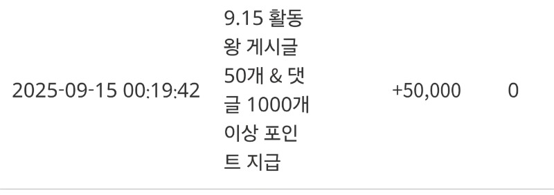 활동왕 슬포 감사합니다 ~~~!!