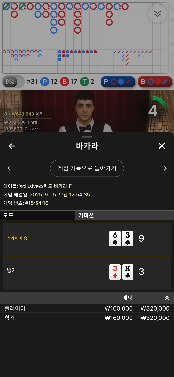 3승~~