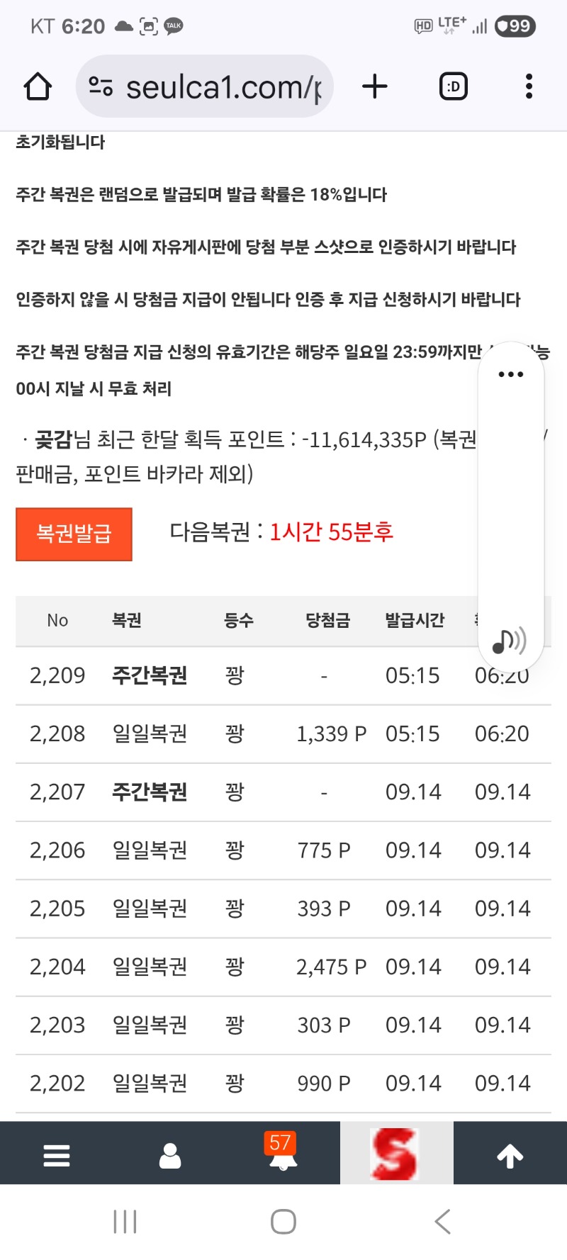 모닝 쌍복  그냥가네요