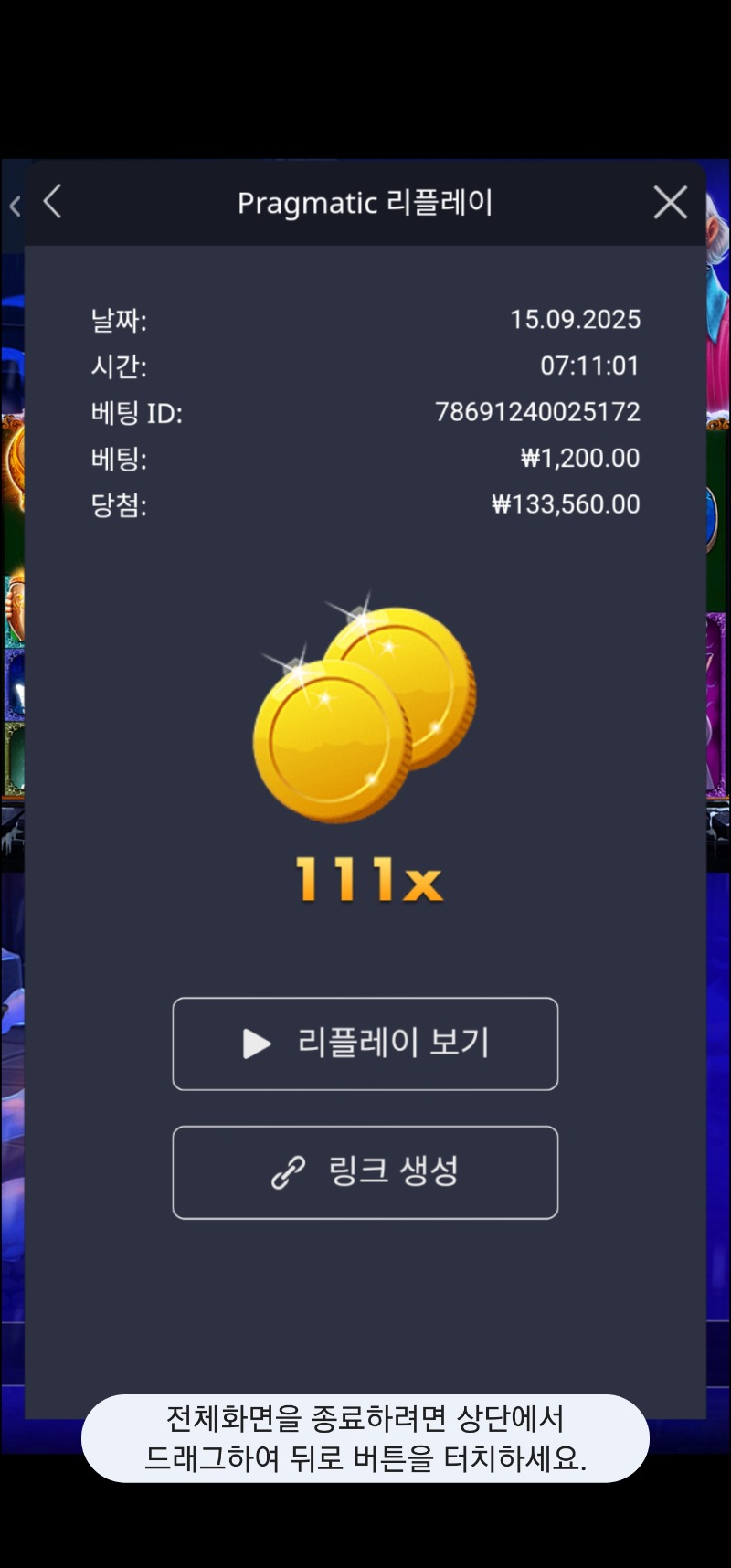캐롤 111배