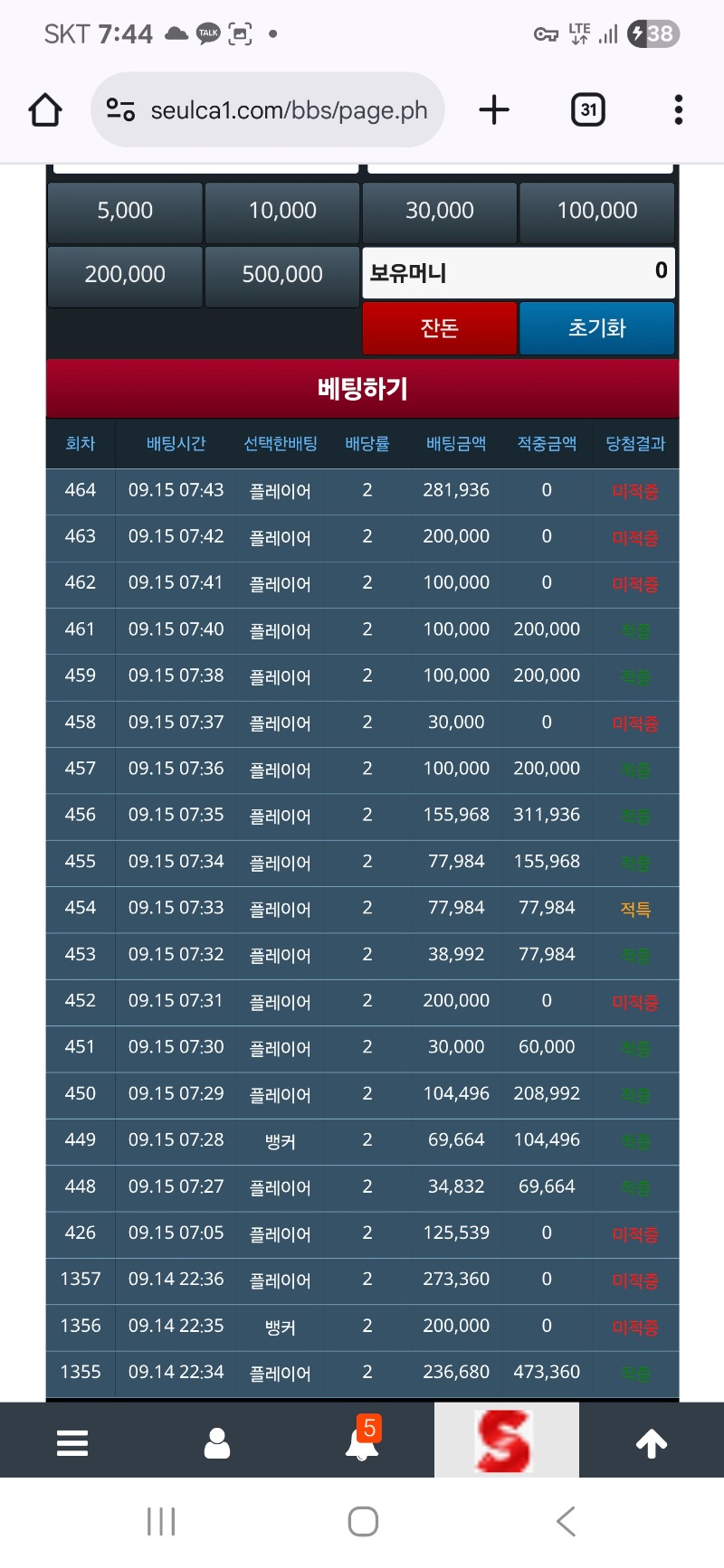 슬카라 잠깐 ~~!!