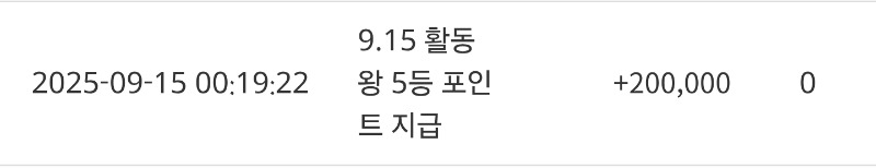 활동왕5덩♡♡