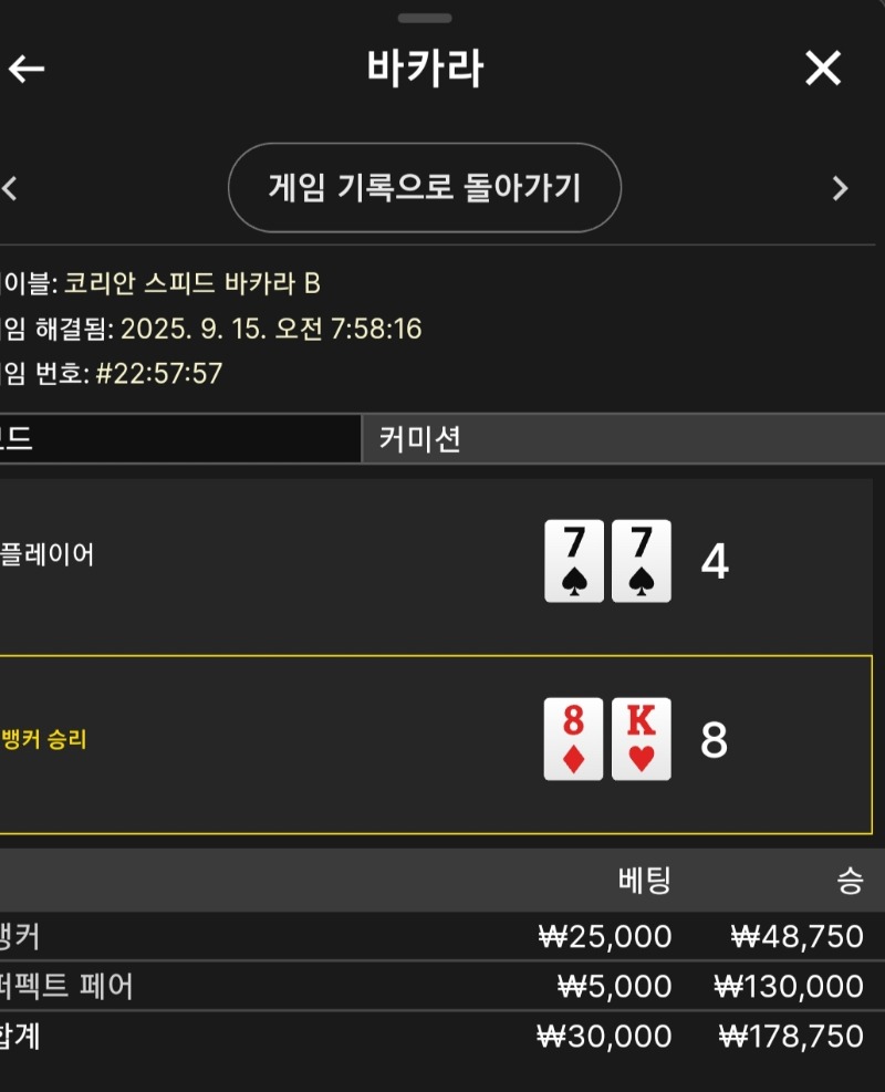 퍼펙페어