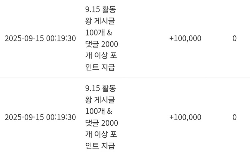 활동포 감사합니다