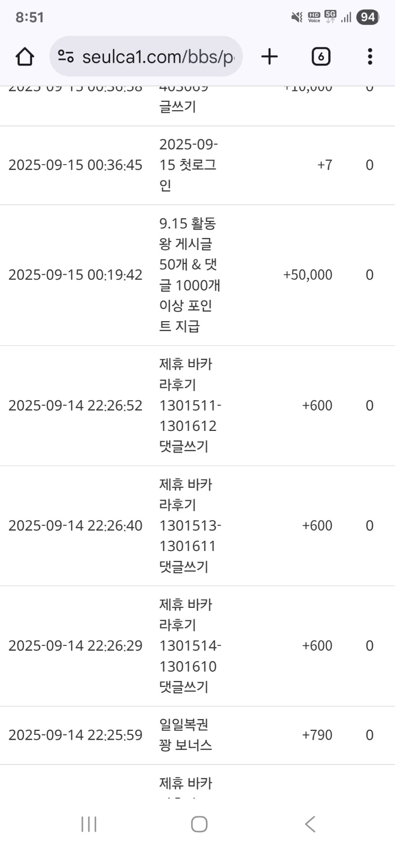 활동 포인트 감사합니다