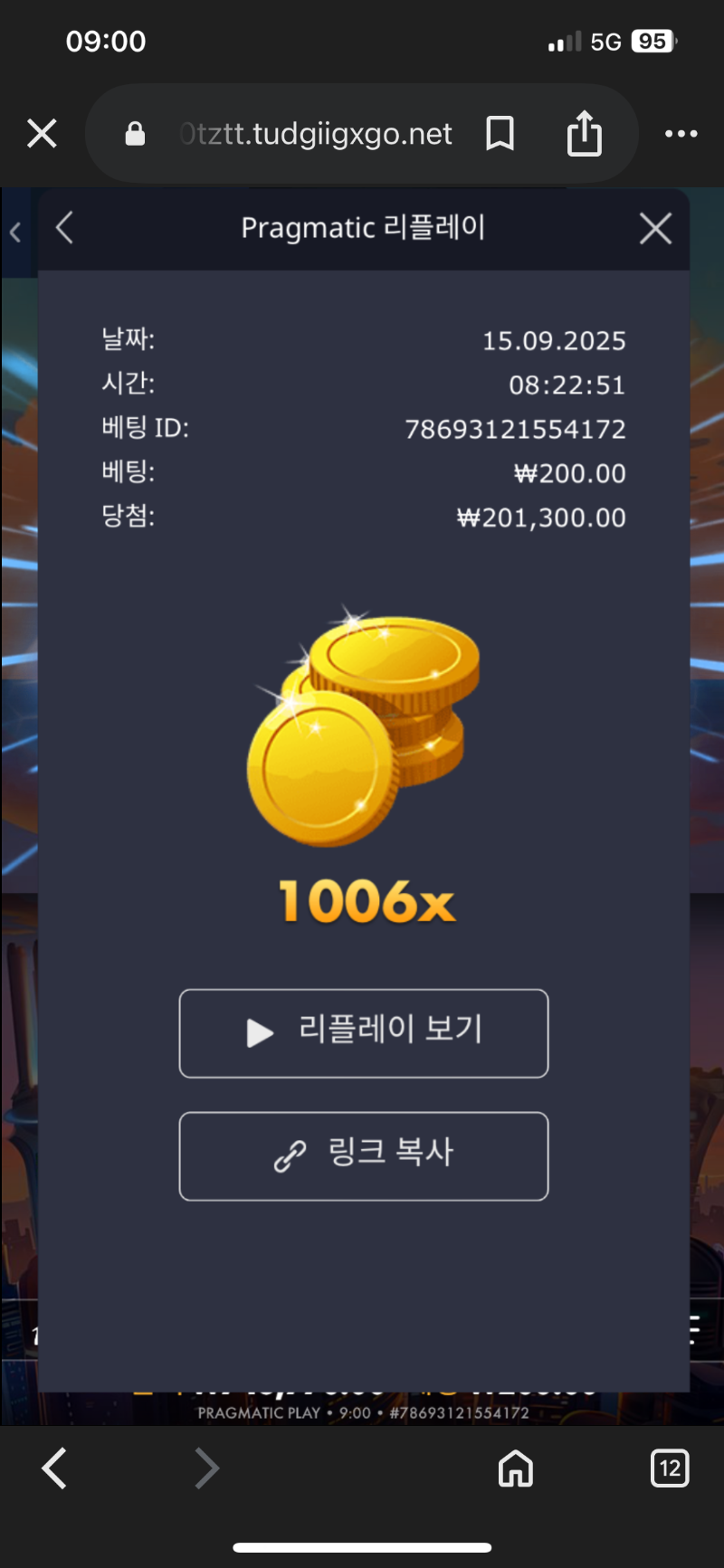 건담 1006배
