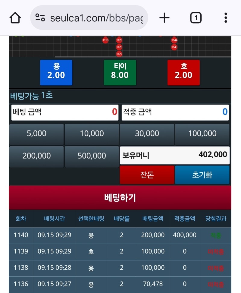휴~  겨우복구ㅋㅋ