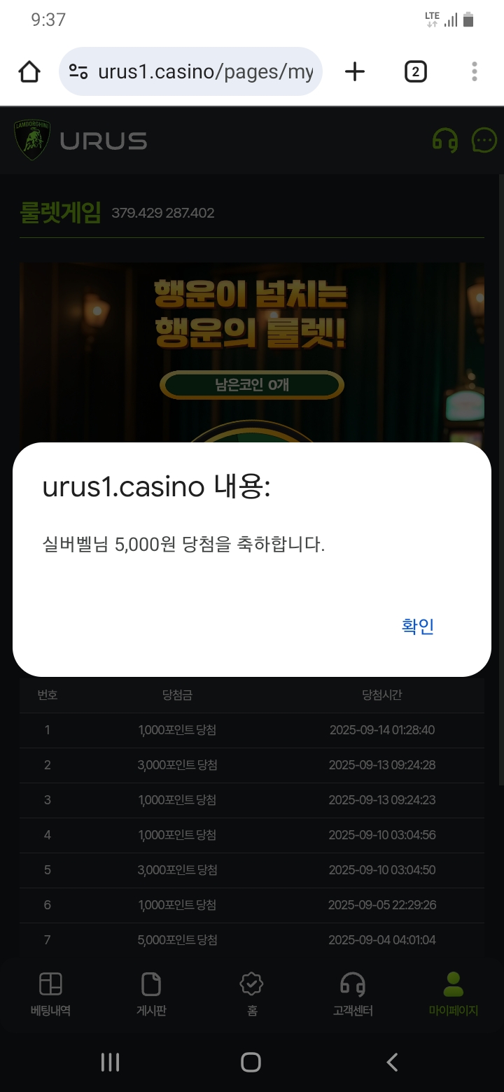 오 5천원ㅋㅋㅋ
