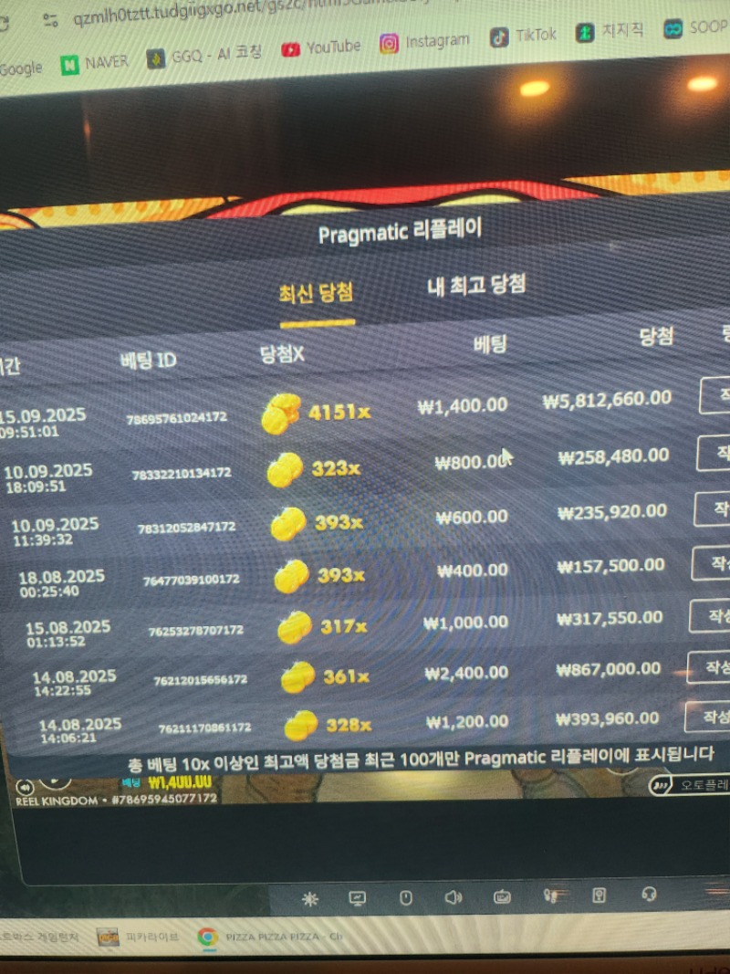황꼬 2개..4100배..후