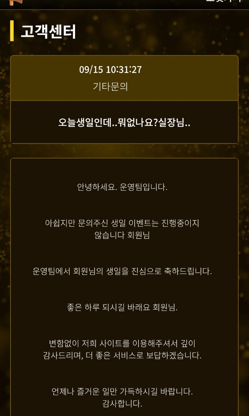 호넷실장님 실망입니다.ㅋㅋ