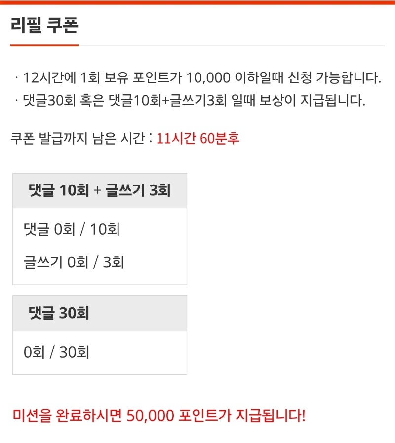 리필요~