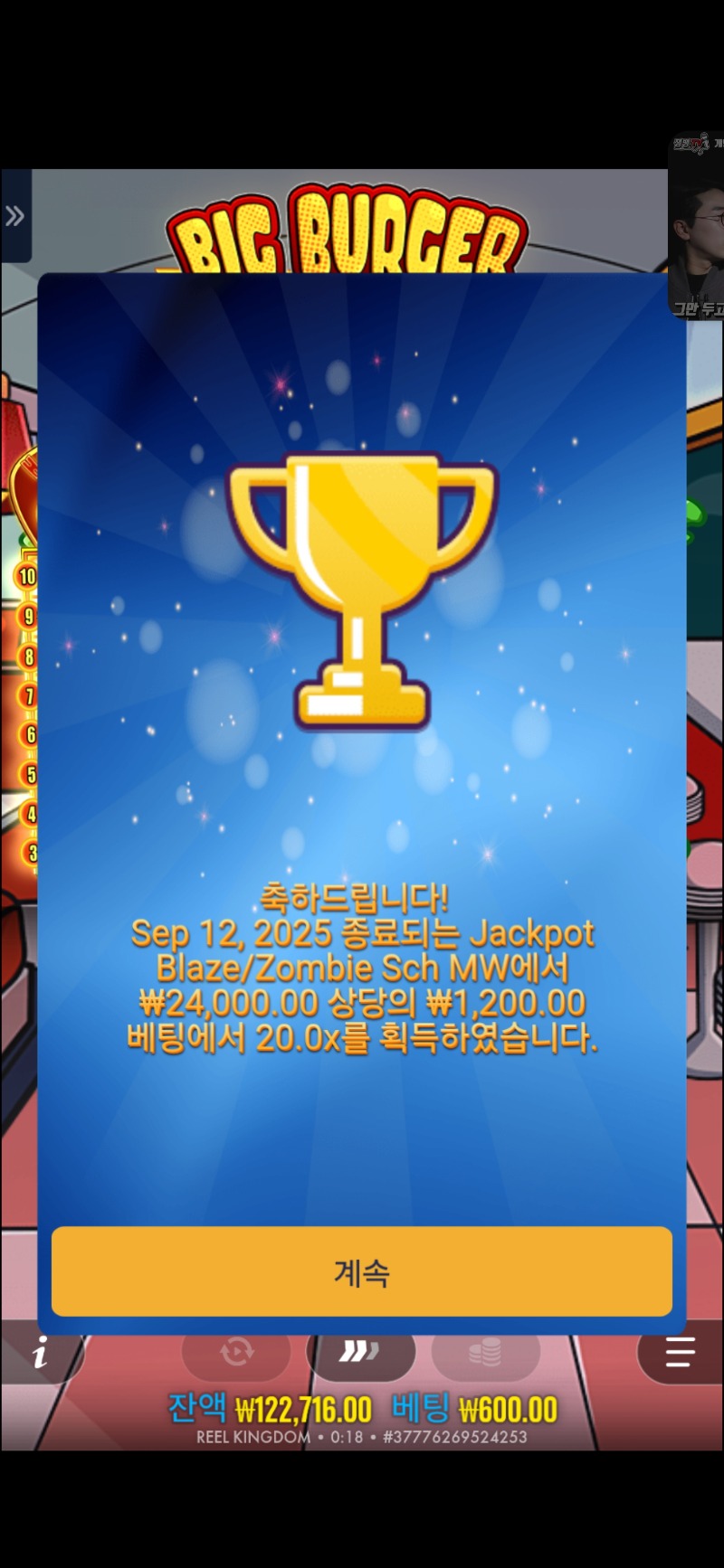 신기한거걸렸넹ㅋ