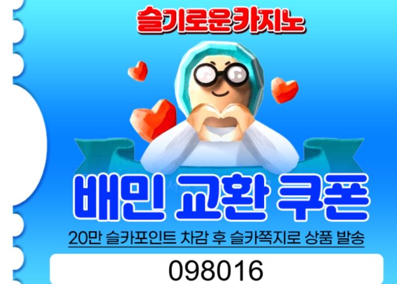 오~~