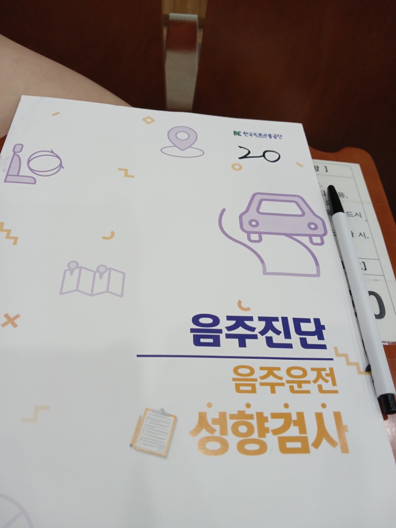 교육1일차~  2시간만버티자ㅋㅋ