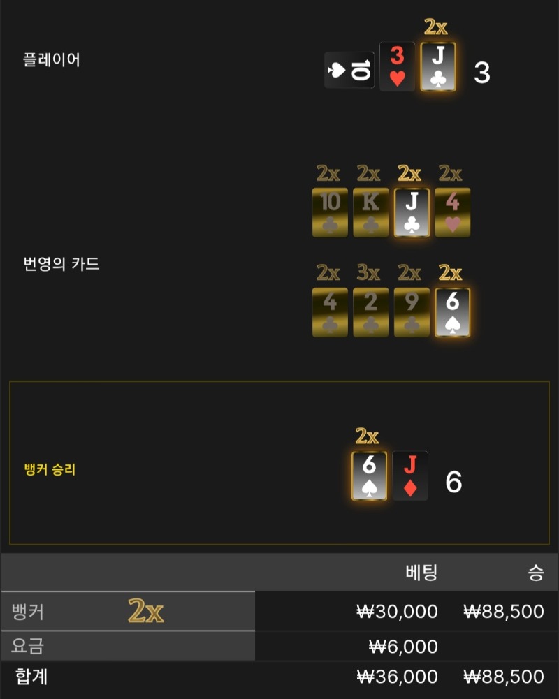 번영 1승 ♤