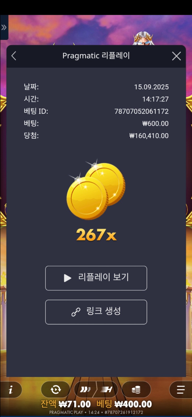 할배 천 267배