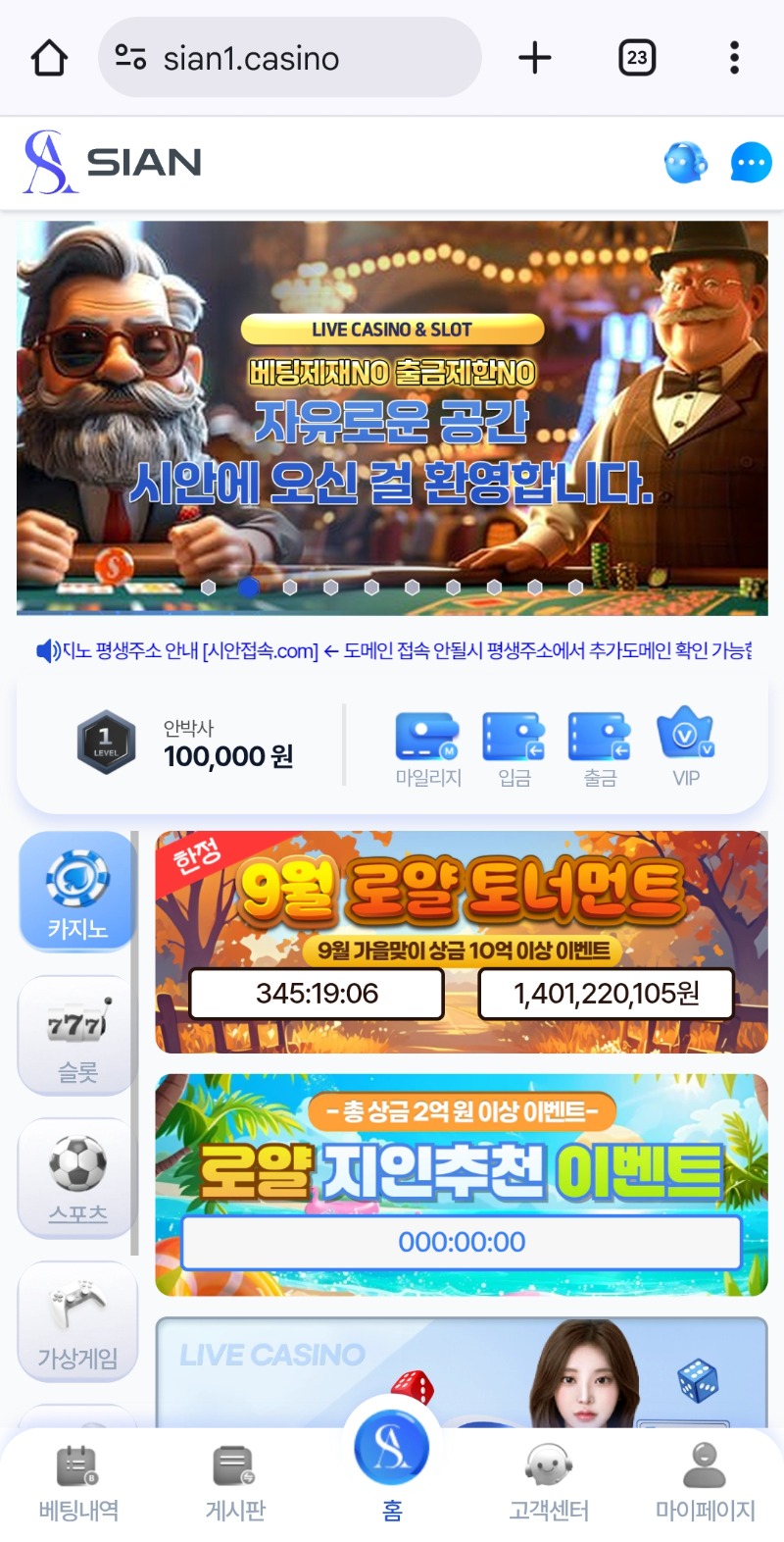 주복감사여