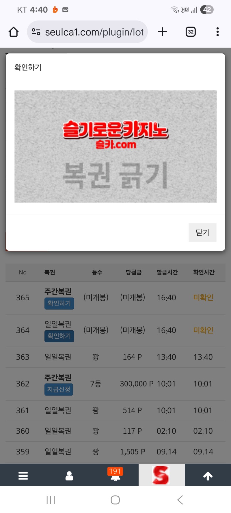 쌍복이 또 왔어요