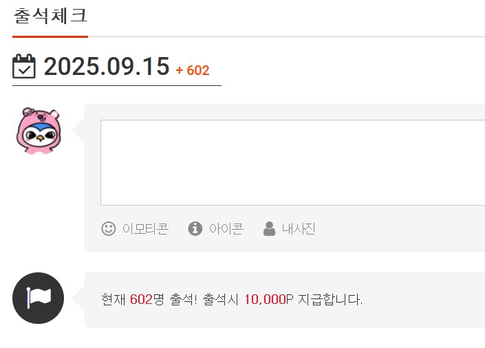 슬카 출첵이 다시 내려갑니다!! 올려주세요~~ !!