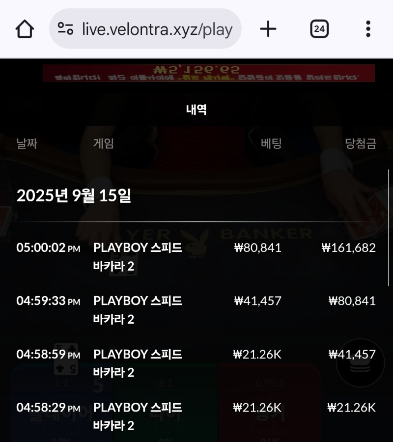 짤짤이 3깡성공
