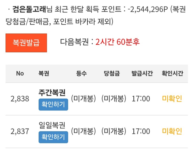 쌍복이왓어요