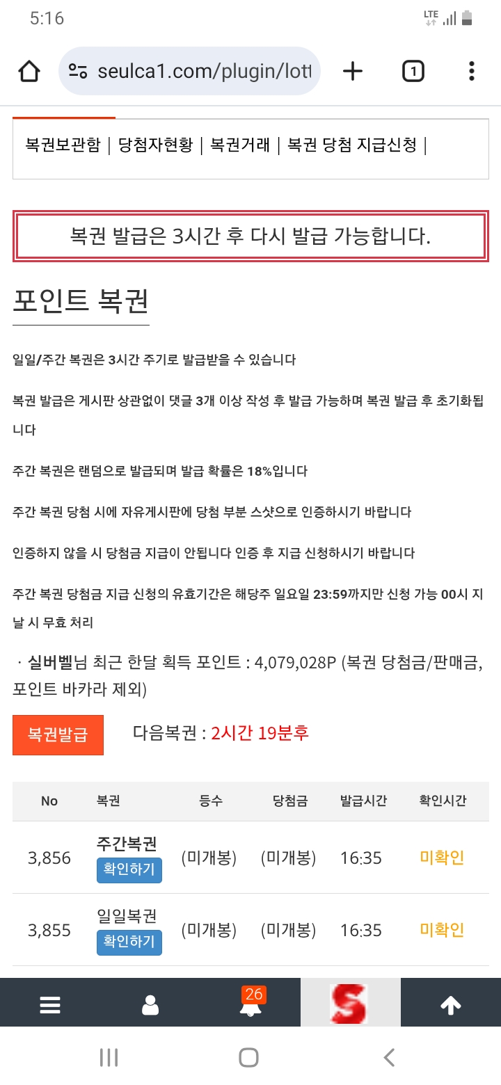첫주복이 왔어요~~~