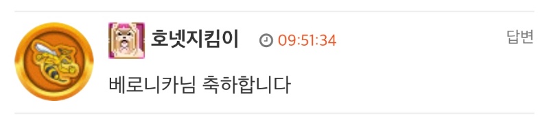 호넷지킴이 : 경고문