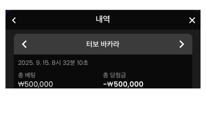호넷지킴이 : 경고문