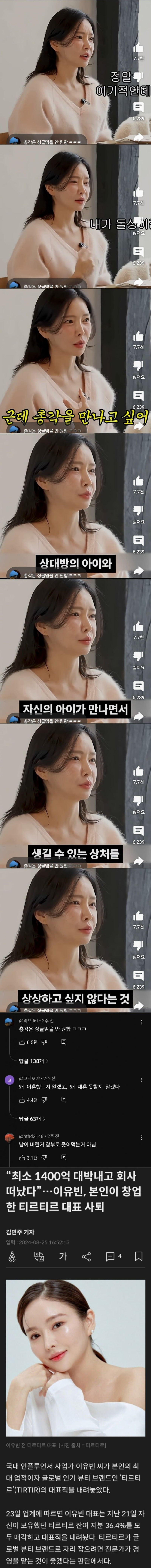 총각을 만나고 싶다는...애 둘 딸린 돌싱녀 ㄹㅇ..