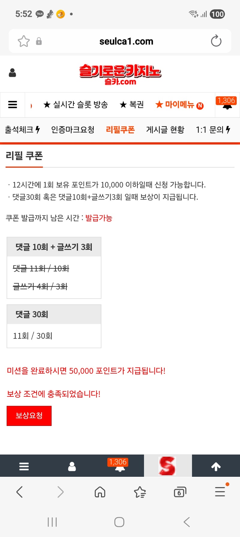 이모 소환.