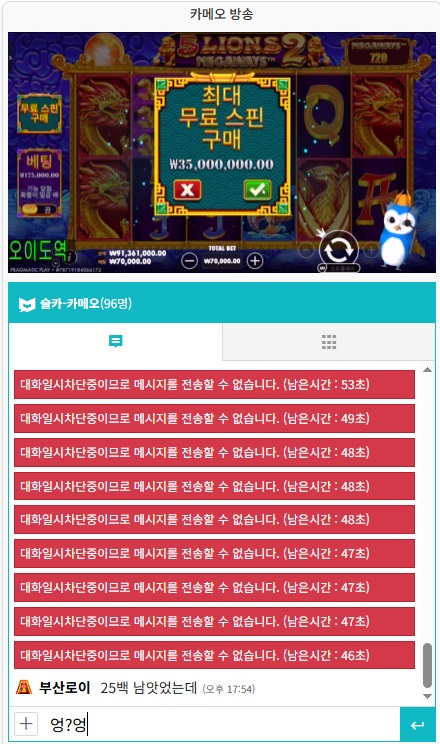 첨으로 차단 당해봤네