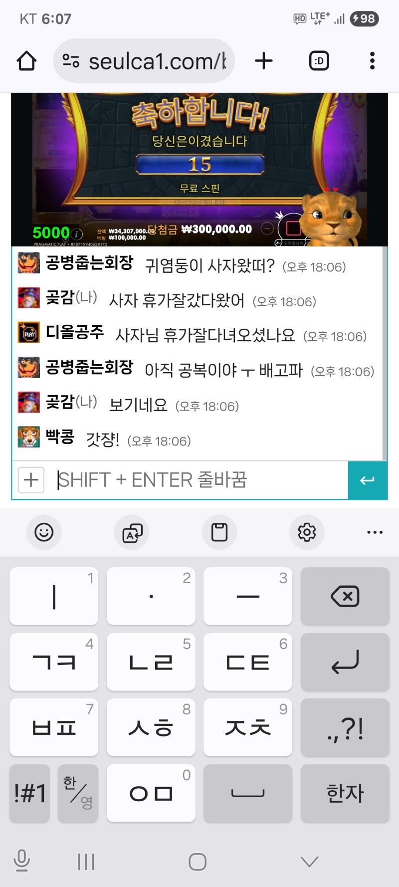 연예인 사자방송합니다 인사한번씩해주세요