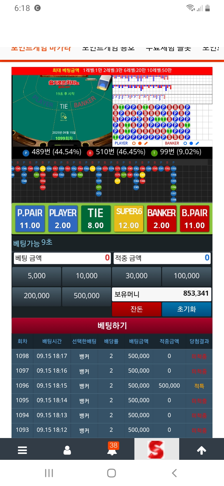 또 다가따줌....