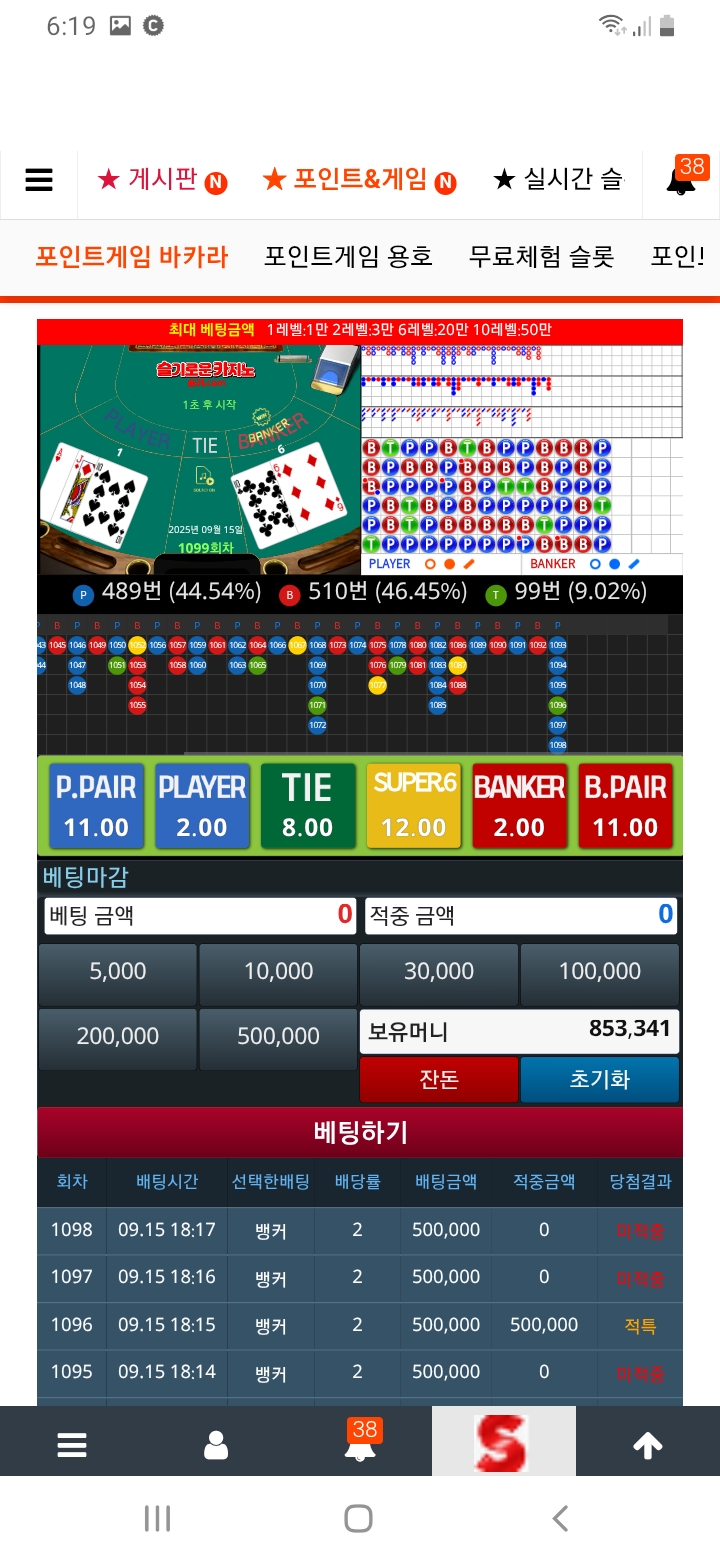 또 다가따줌....