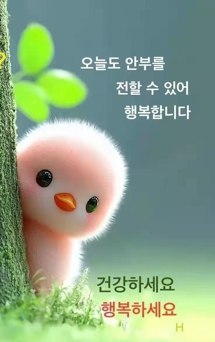 굿밤~집중력 높이는 뇌 휴식법