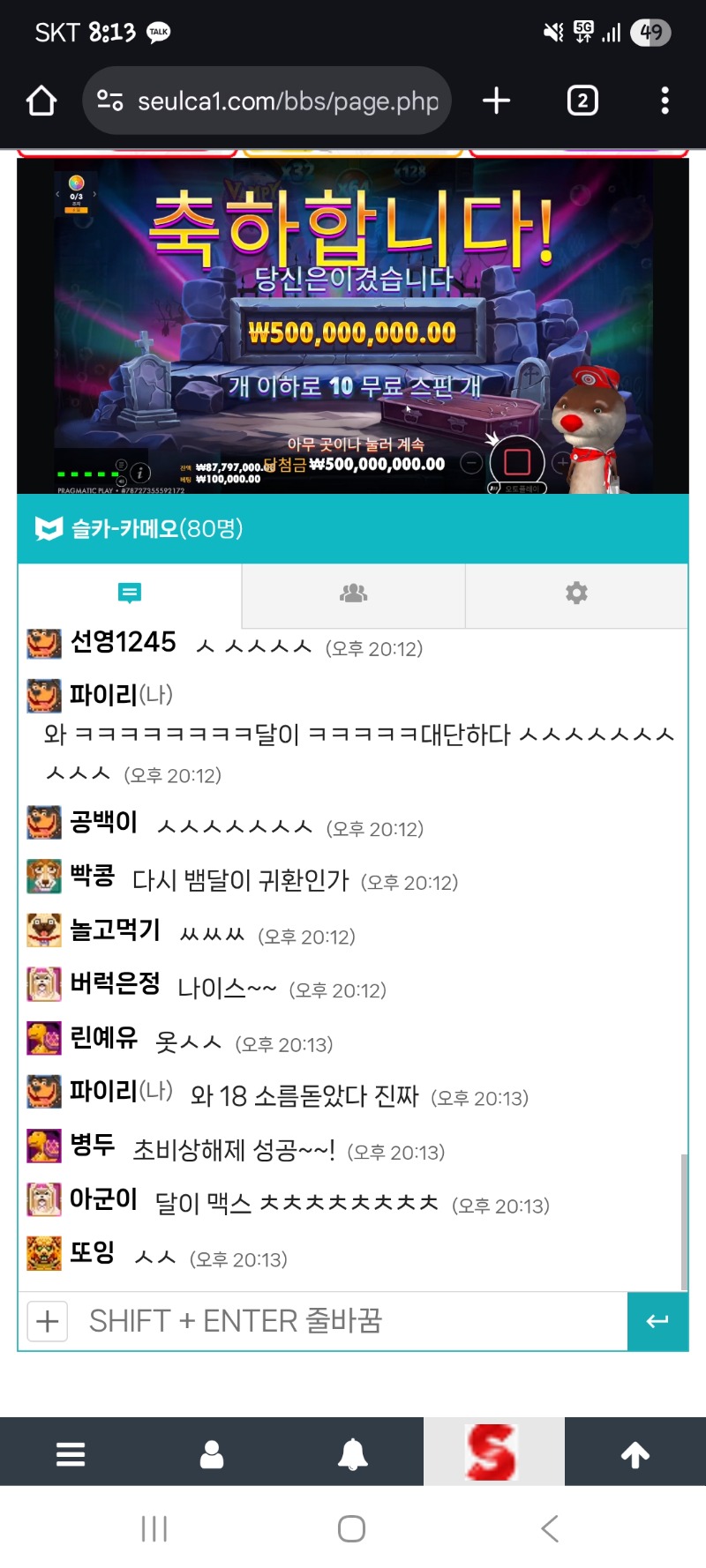 달아 뱀피맥스축하해 ㅅㅅㅅ