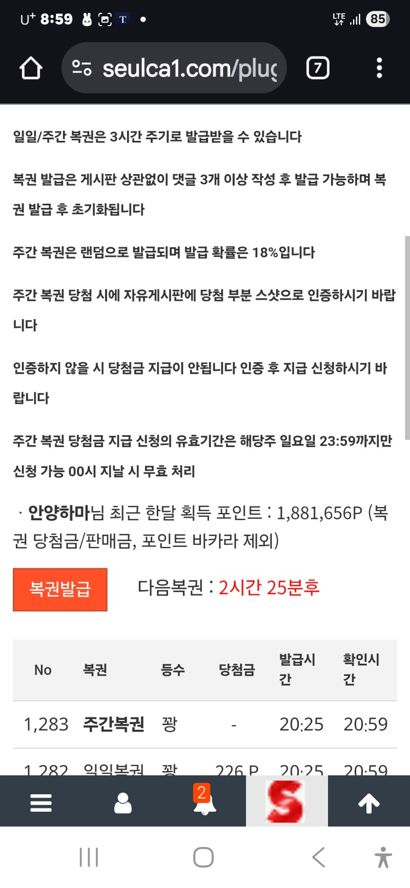 심쿵아 또보자ㅠ