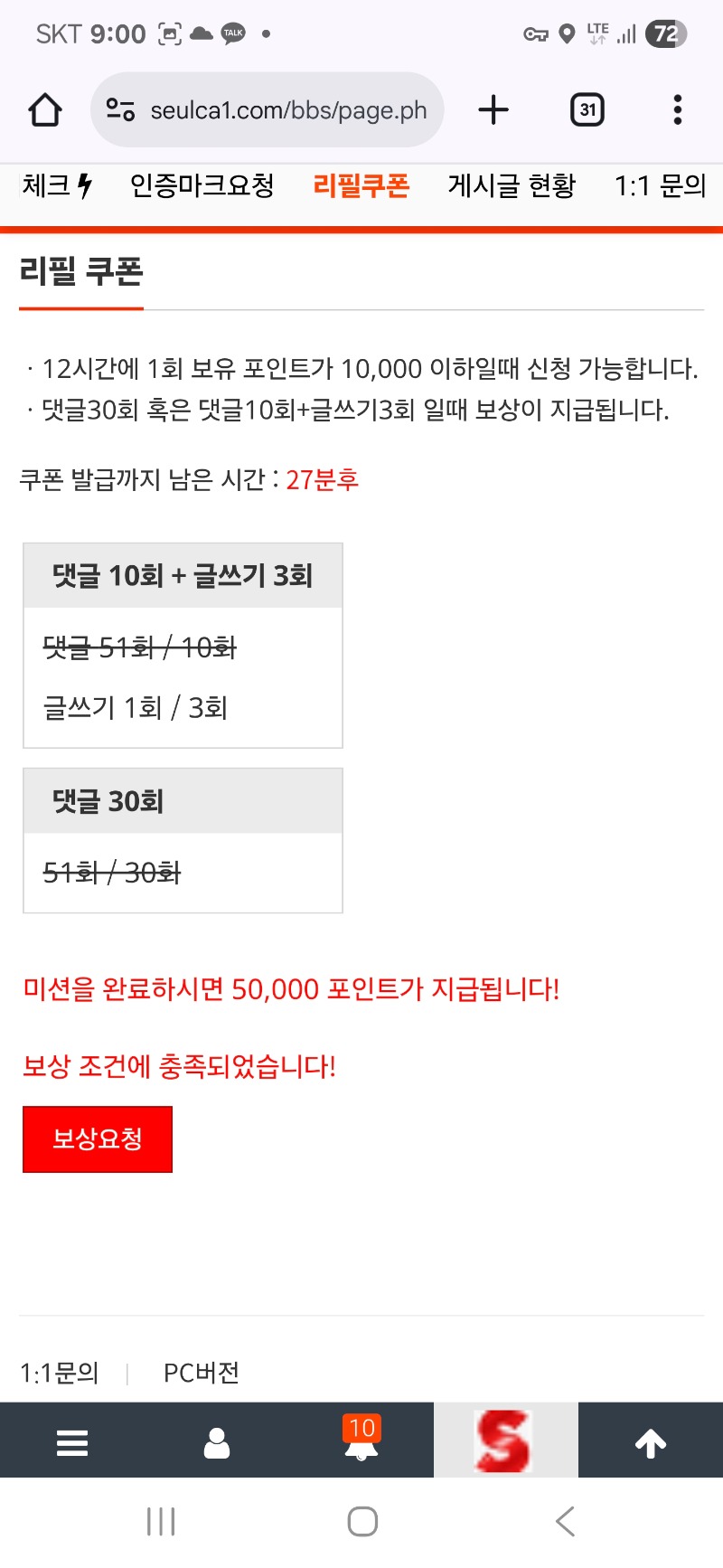 리필 받고 ^^
