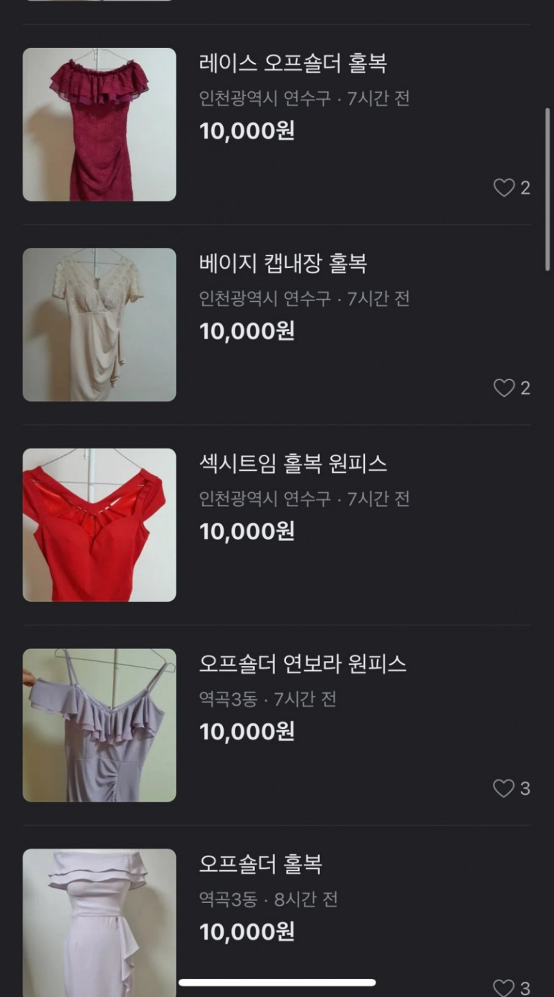 퇴직하고 출근복 정리하는 언냐