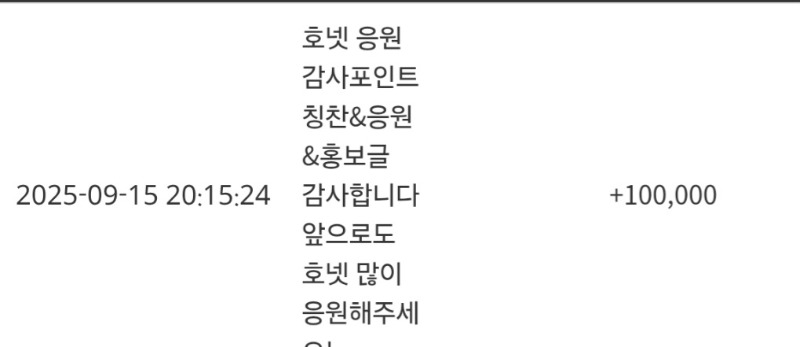 호팀장님