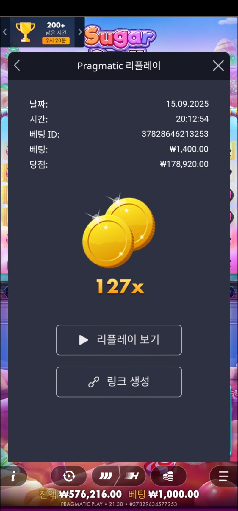 슈천127배
